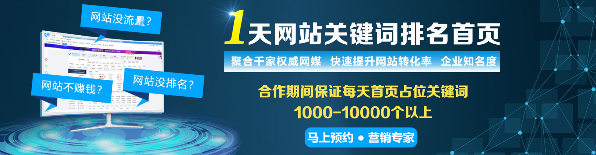 盐城百度代理开户