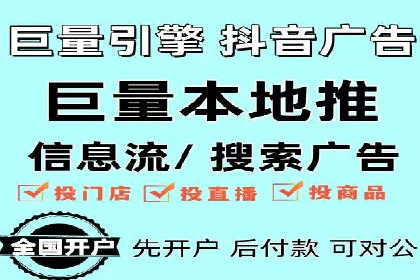 百度竞价代理如何帮助中小企业实现营销目标