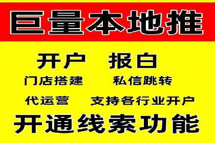 百度竞价推广与SEO结合的策略——以某科技公司为例
